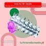 Ultra Soft Genital Extensions-Vibrating PES-001