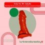 Ultimate Pleasure Choco Sleeve-Vibrating PES-006