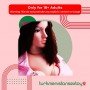 Angel Blow Up Baby Doll ILD-001