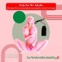Sunning Sexy Girl SLD-004
