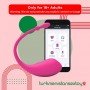 Lovense LUSH Wireless Bluetooth App Vibrator ACV-001