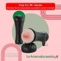 Male Stroker Baby Vulva Vibrating MS-004