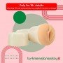 Girls Original USA Lotus Vulva ASA AKIRA MS-011