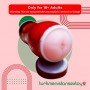 EQU-COZY TOUCH STROKER Cup MS-020