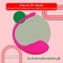 Lovense LUSH Wireless Bluetooth App Vibrator ACV-001