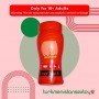 Toys Cozy Tong Stroker Cup MS-023
