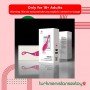 IRENA I SMARTPHONE CONTROLLED VIBRATOR ACV-002