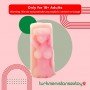 Pocket Vulva MLGT-001
