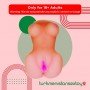 Horny Rider Hand-Job MLGT-004