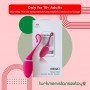 IRENA I SMARTPHONE CONTROLLED VIBRATOR ACV-002