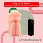 Alone Girl-BIG MLGT-009