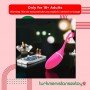 IRENA I SMARTPHONE CONTROLLED VIBRATOR ACV-002
