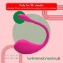 LUSH 2 REMOTE CONTROL VIBRATOR ACV-003