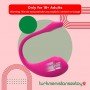 LUSH 2 REMOTE CONTROL VIBRATOR ACV-003