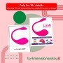 LUSH 2 REMOTE CONTROL VIBRATOR ACV-003