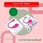 LUSH 2 REMOTE CONTROL VIBRATOR ACV-003