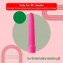 Satisfied Vibe Luxury Vibrator LXV-004
