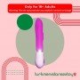 Baiai Luxury Vibrator LXV-005