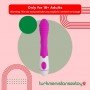 Desire Barbie Vibrator LXV-007