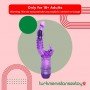 Dolphin Shape Mini Vibrator RV-031