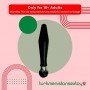 Black Court Vibrator RSV-008