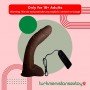 Big Bent 10" Realistic Vibrator Suction Cup Chocolate Dong Vibrator RSV-075
