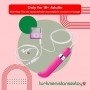 Ohmibod Music Vibrator Feel the Music MV-001