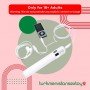 Ohmibod Music Vibrator Feel the Music MV-002