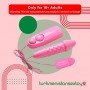 Oscillation JTE Bullet Vibrator BV-004