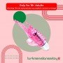 Lover Teaser 10 Speeds Finger Vibrator for Women BV-015