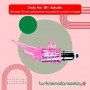 Lover Teaser 10 Speeds Finger Vibrator for Women BV-015